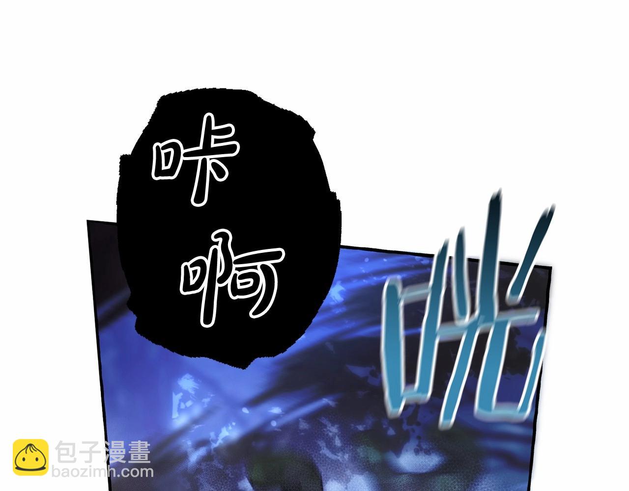 第88话 奇怪的味道42