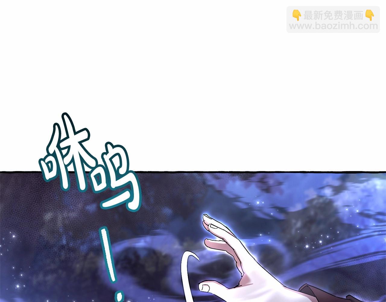 第88话 奇怪的味道52