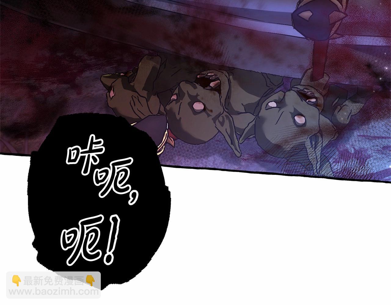 第88话 奇怪的味道72