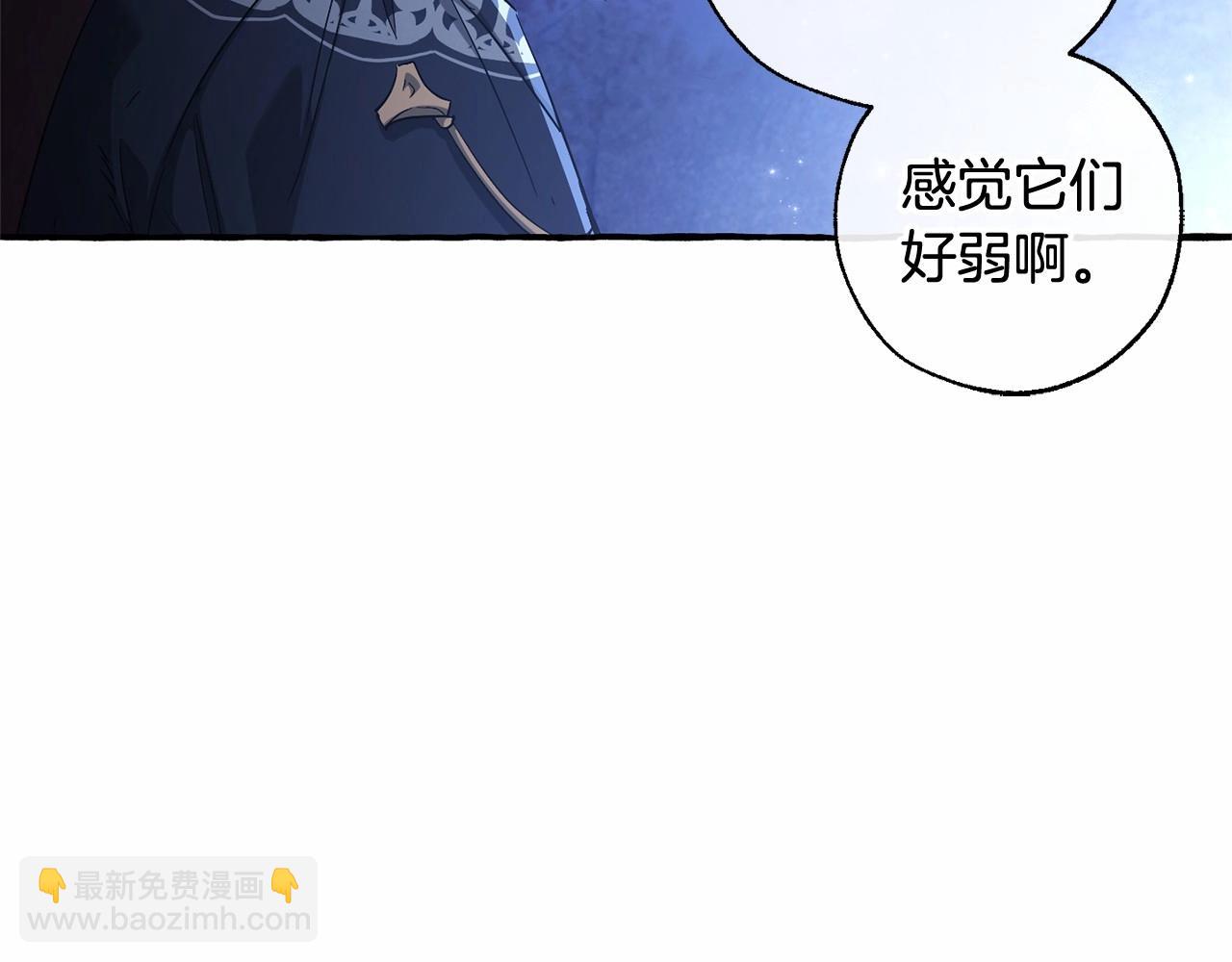 第88话 奇怪的味道82