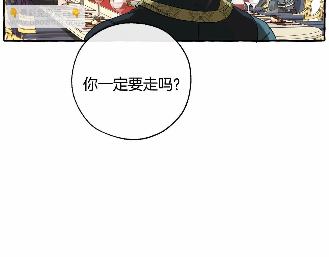 第二季完结篇110