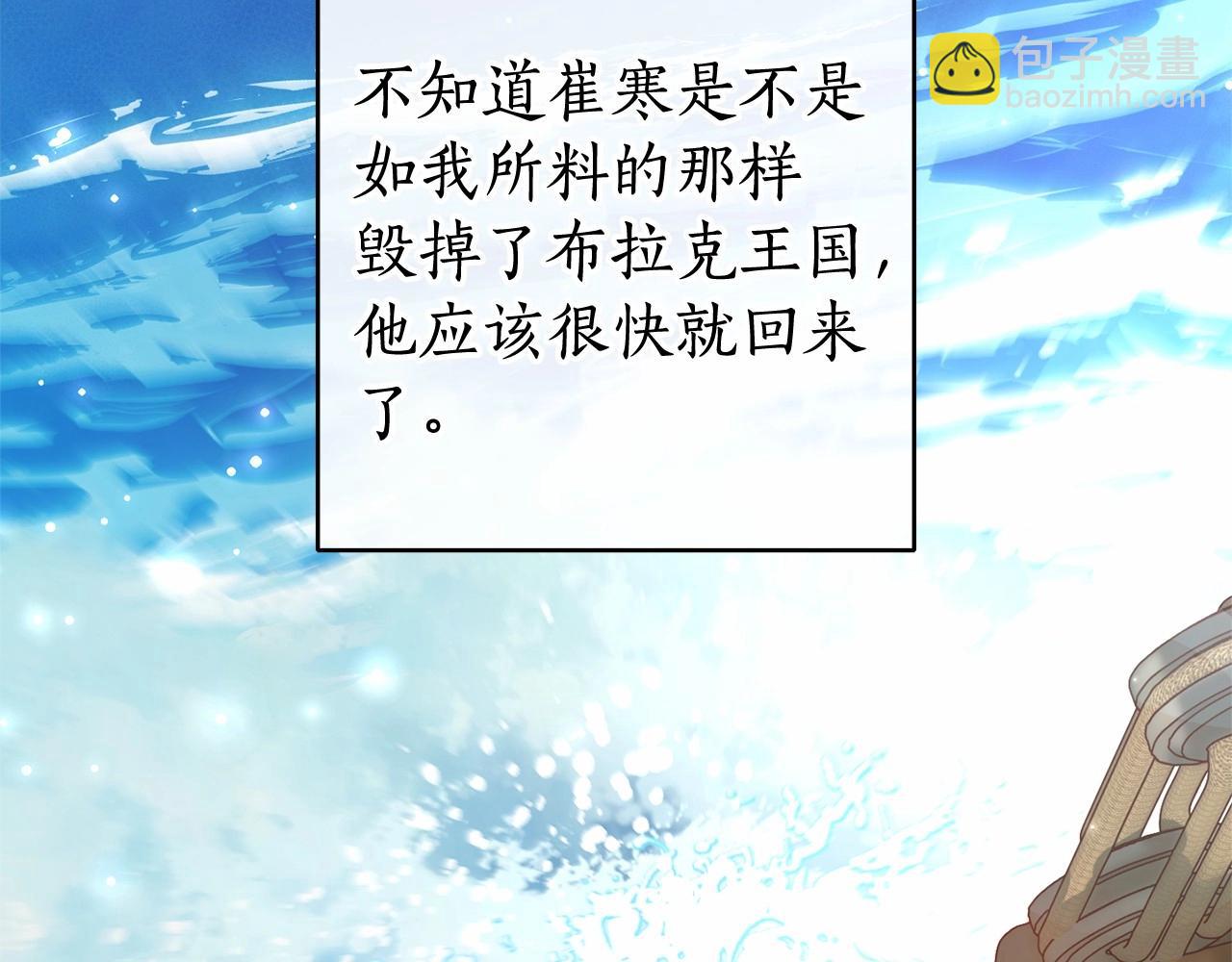 第二季完结篇122