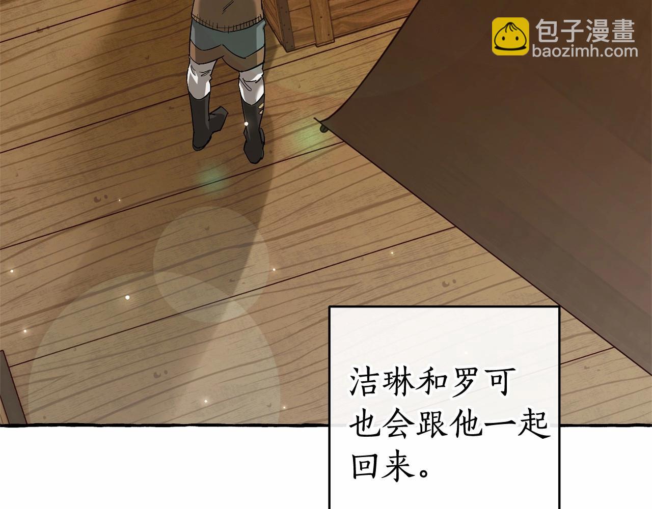 第二季完结篇124