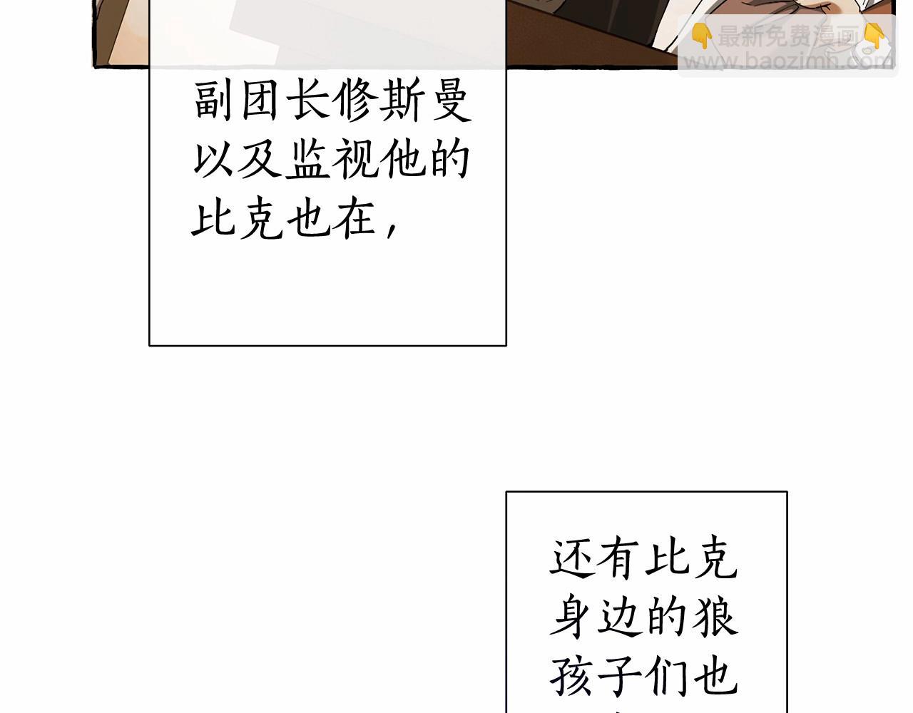 第二季完结篇129