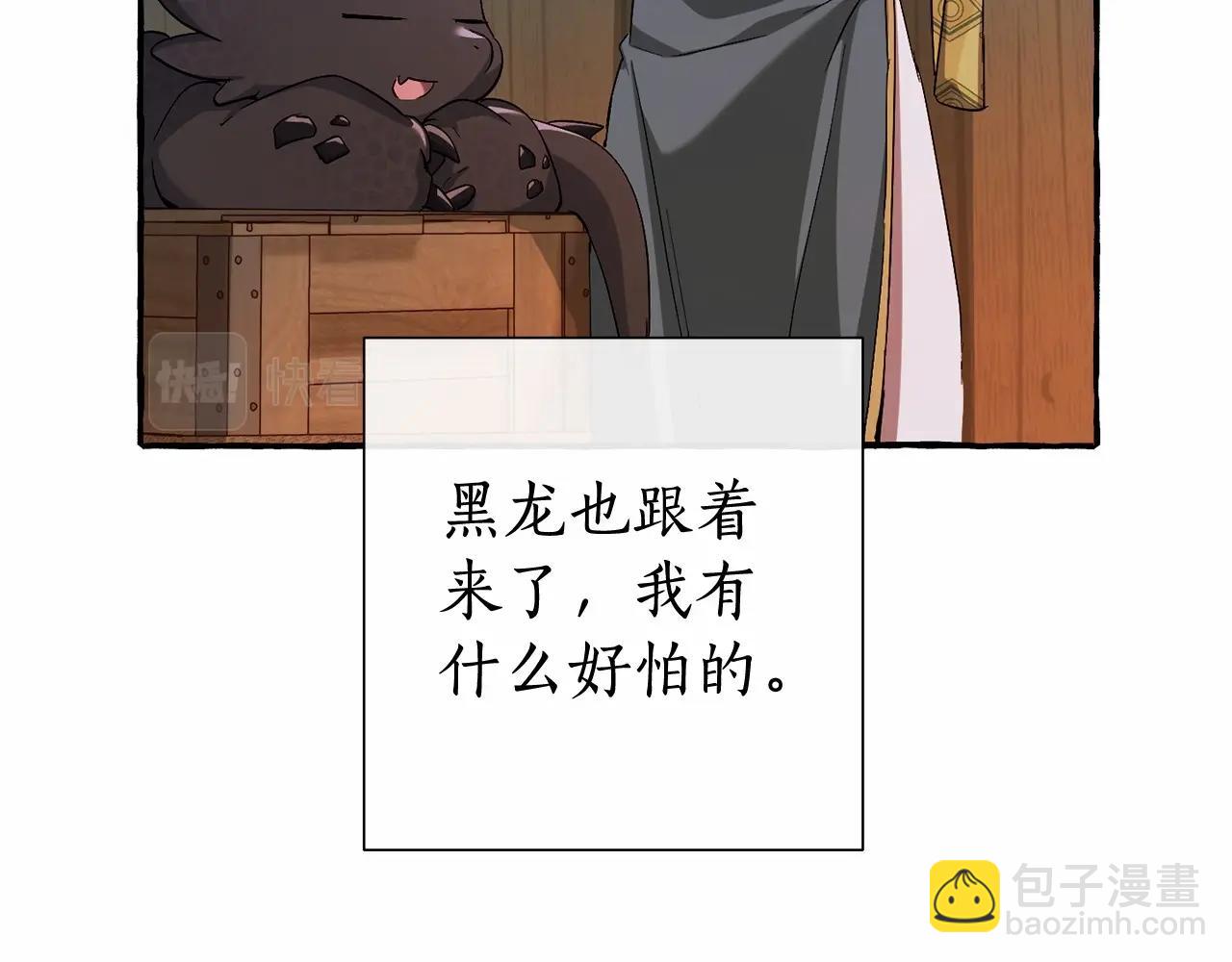 第二季完结篇134