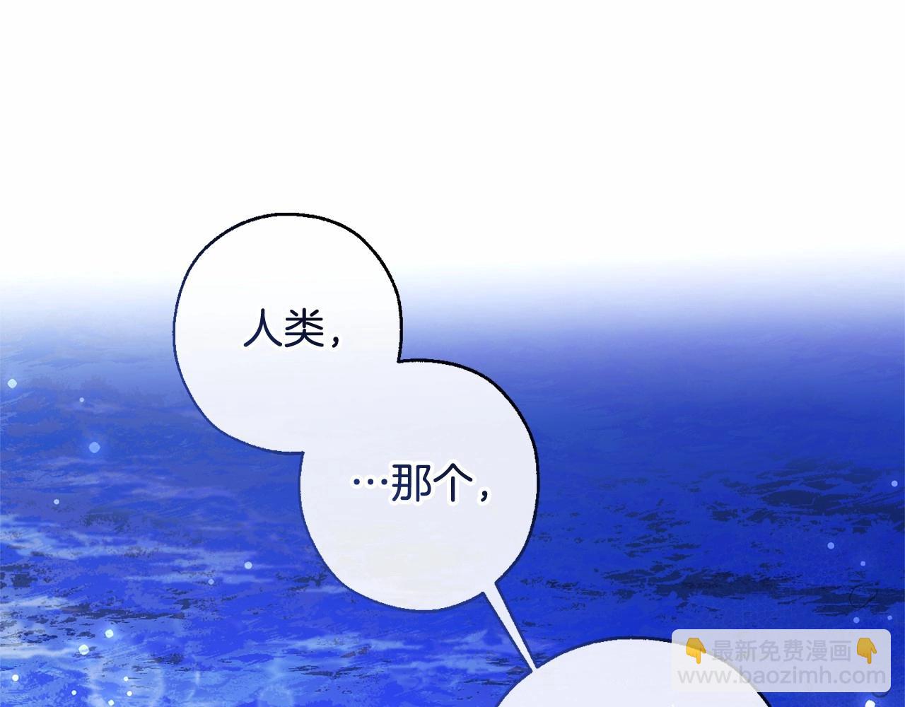 第二季完结篇136