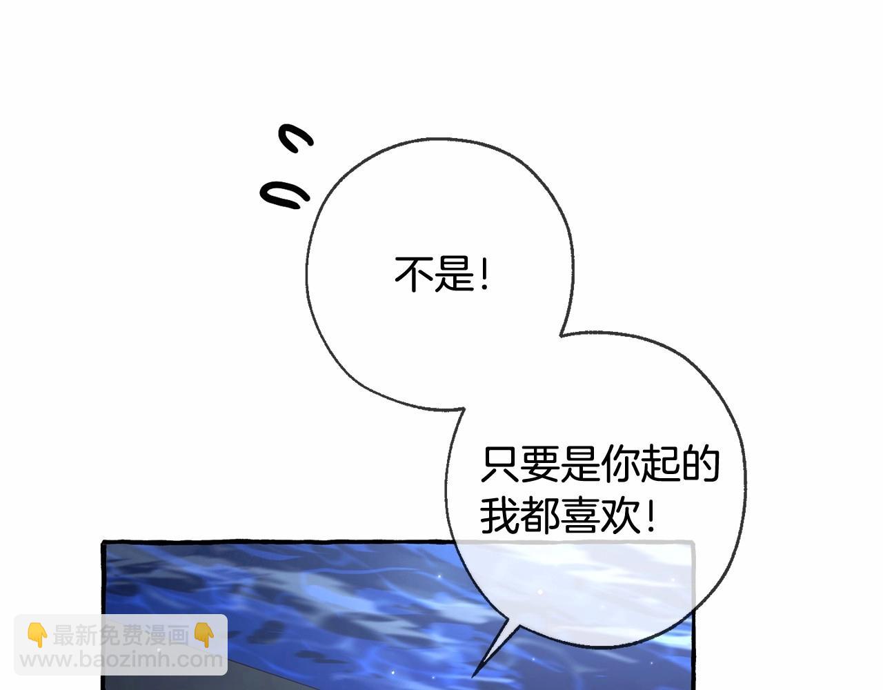 第二季完结篇145
