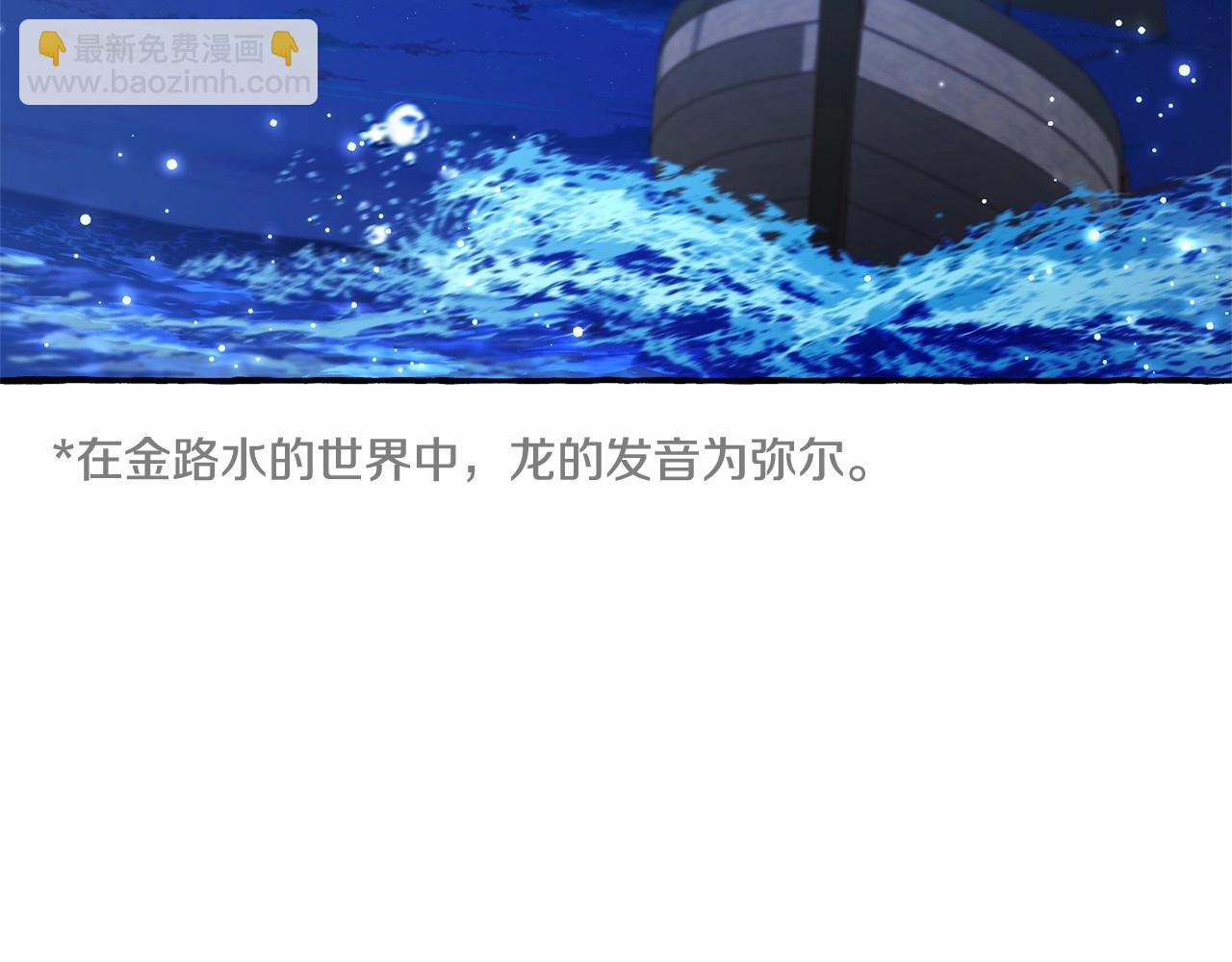 第二季完结篇156
