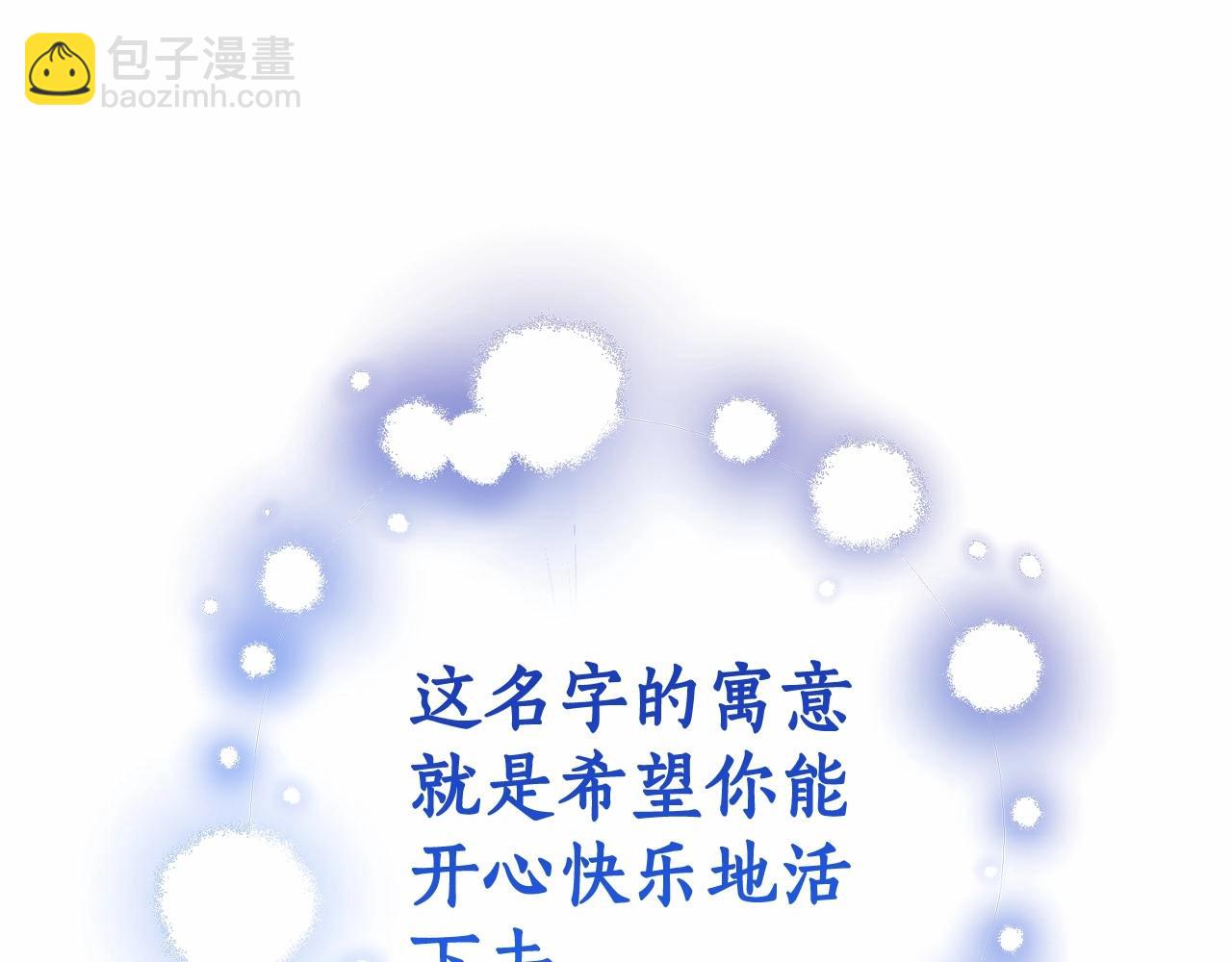 第二季完结篇161