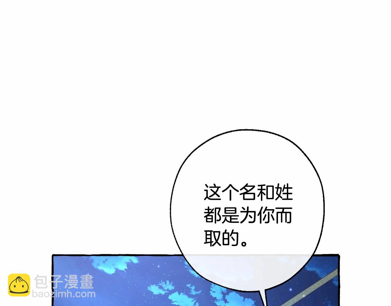 第二季完结篇173