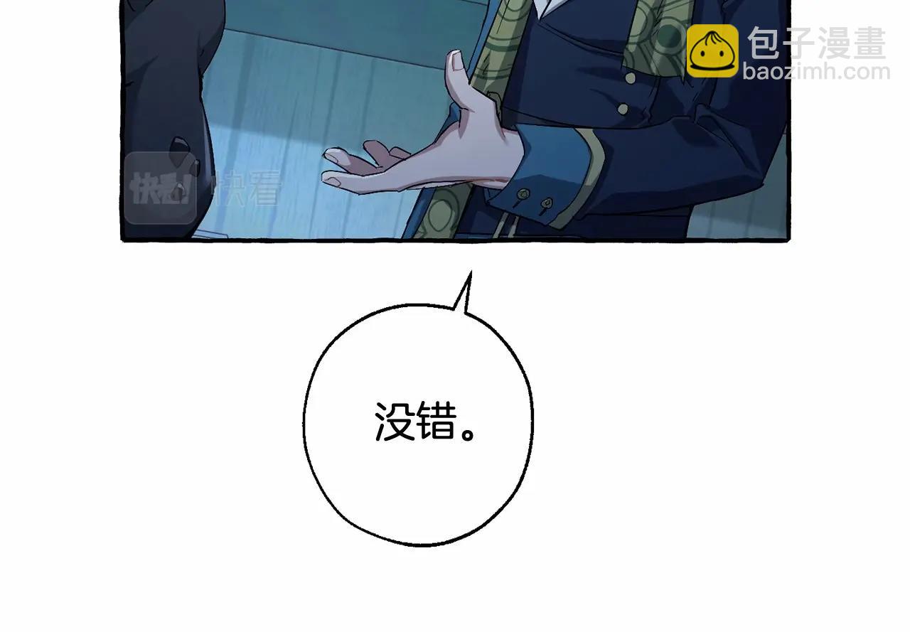 第二季完结篇175