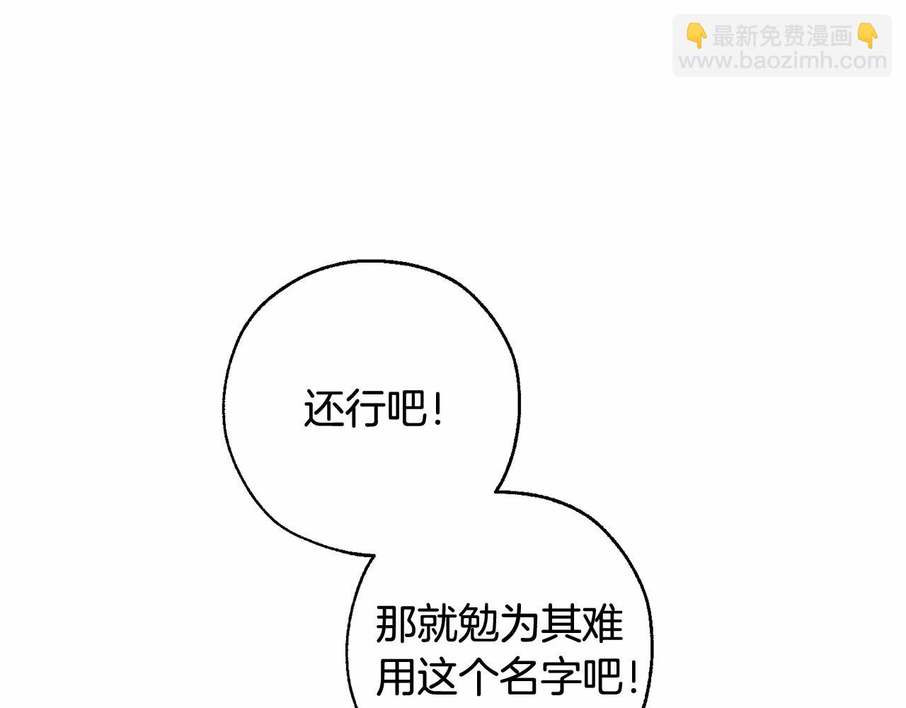 第二季完结篇186