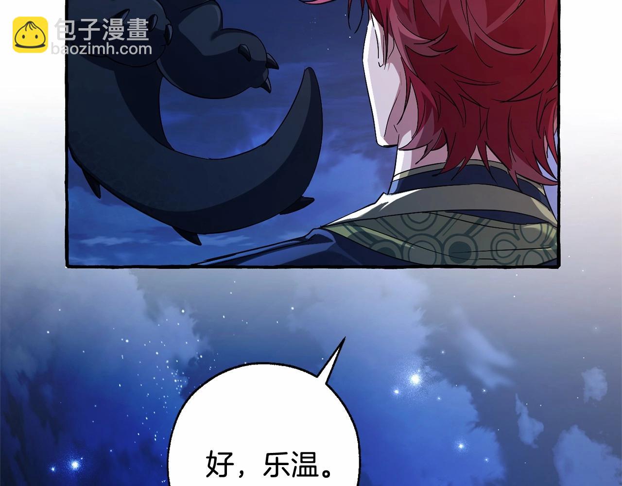 第二季完结篇188