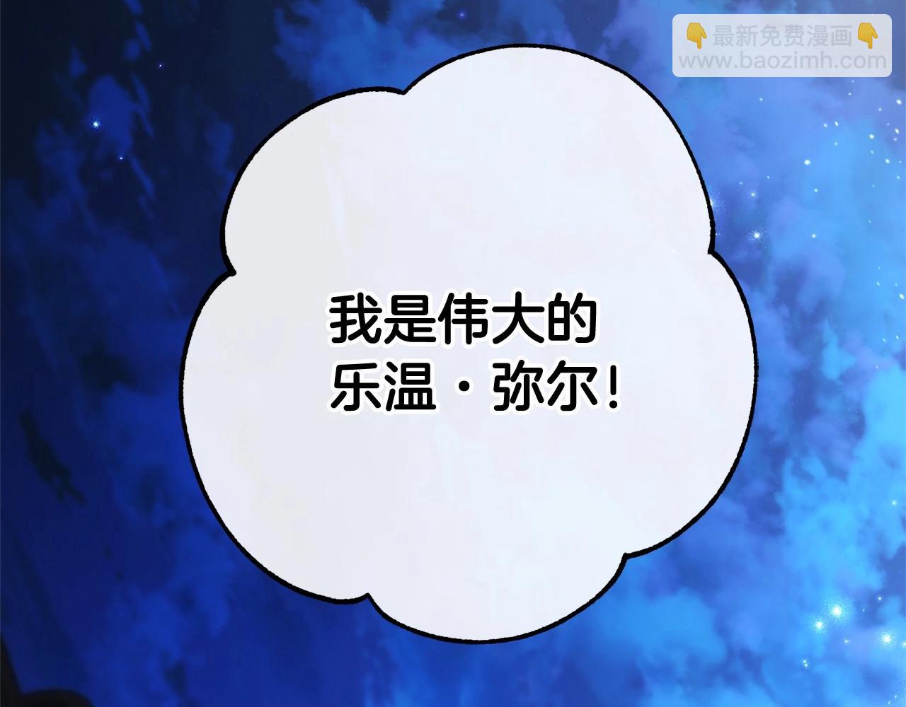 第二季完结篇190