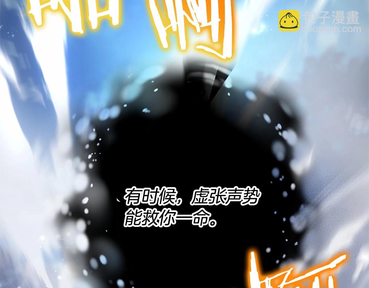 第二季完结篇27