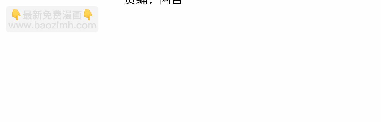 第二季完结篇3