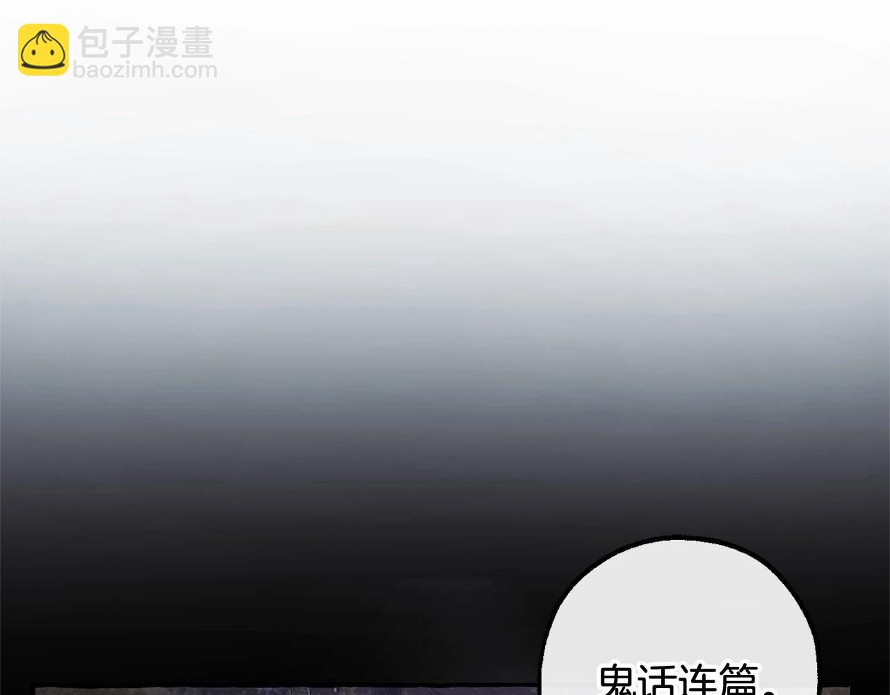 第二季完结篇4