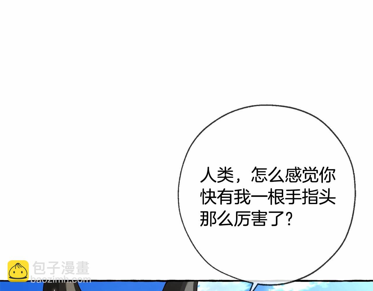 第二季完结篇40