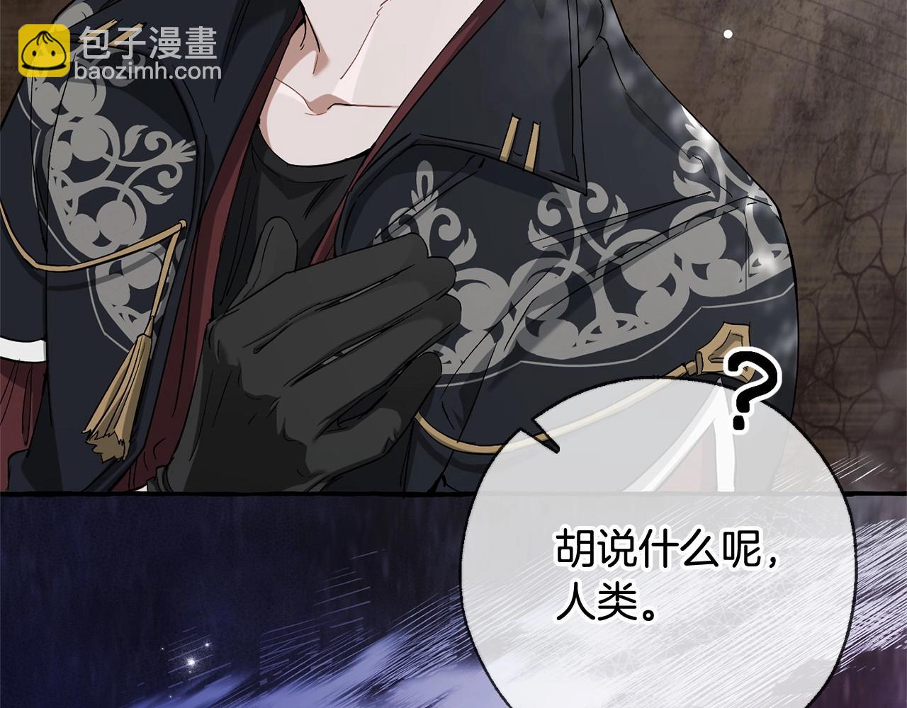 第二季完结篇46