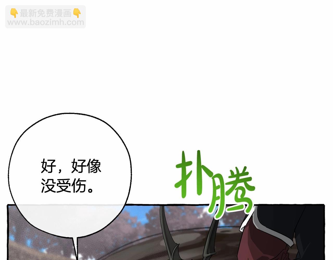 第二季完结篇71
