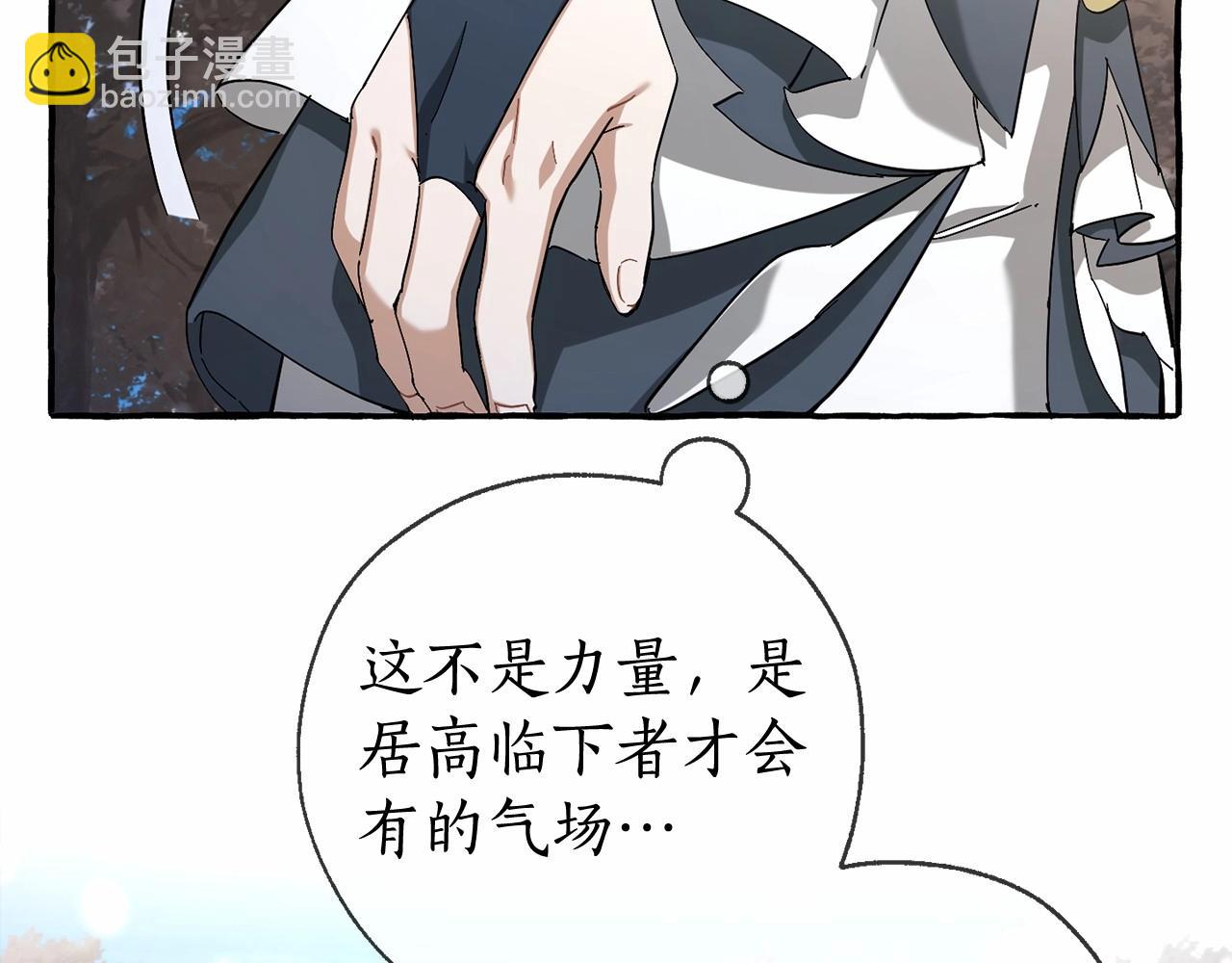 第二季完结篇84