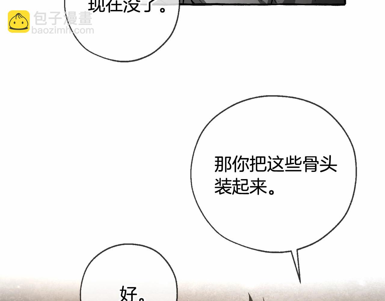 第二季完结篇89