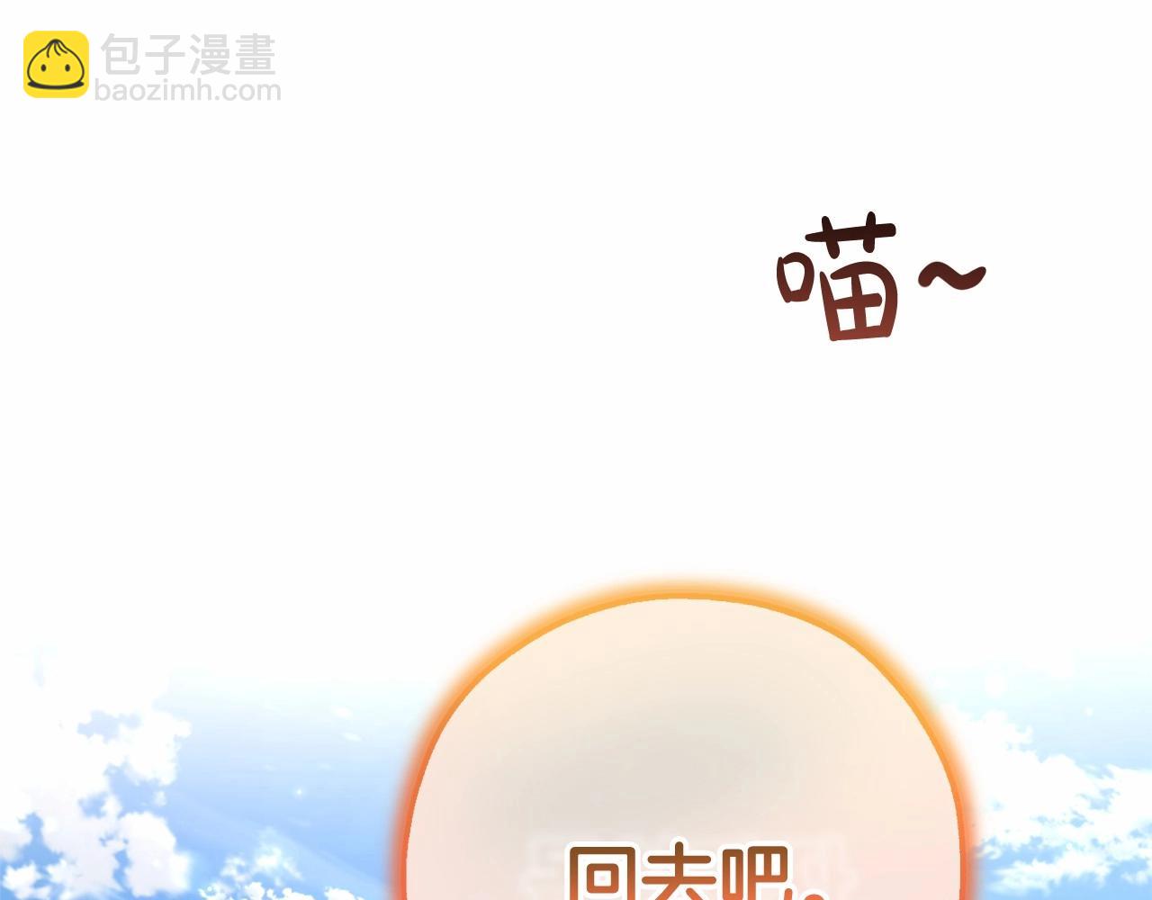 第二季完结篇97