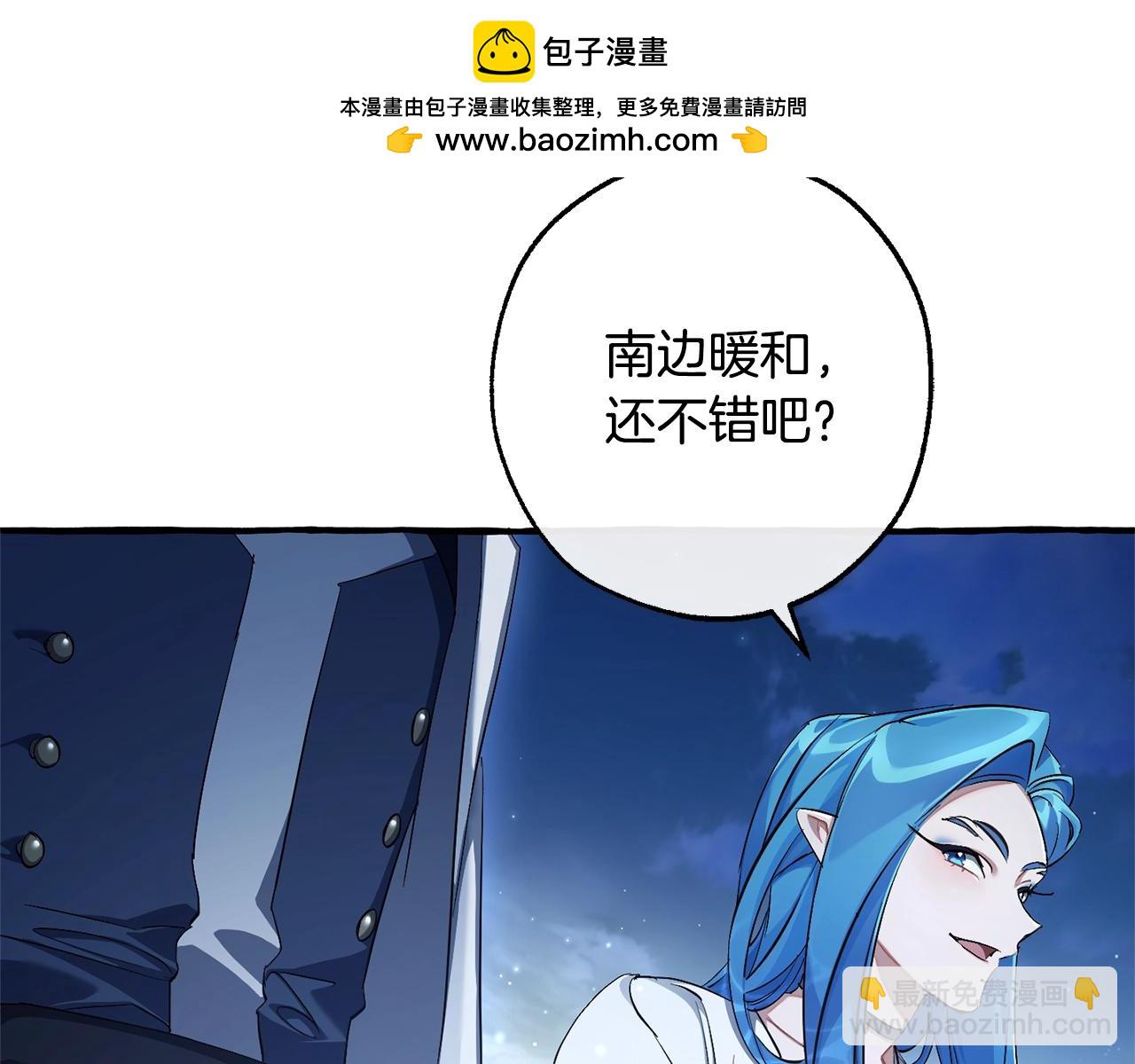 第94话 危机感1