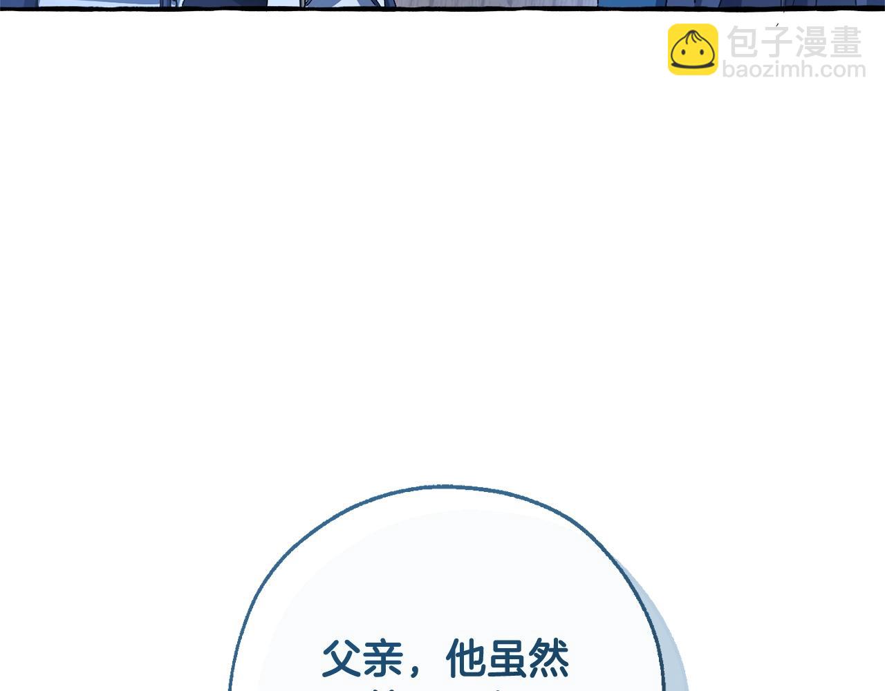 第94话 危机感10