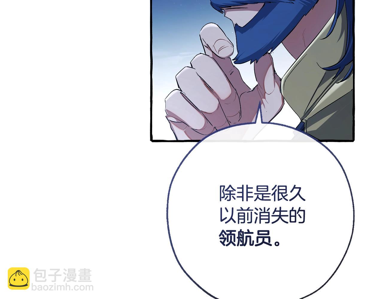 第94话 危机感104