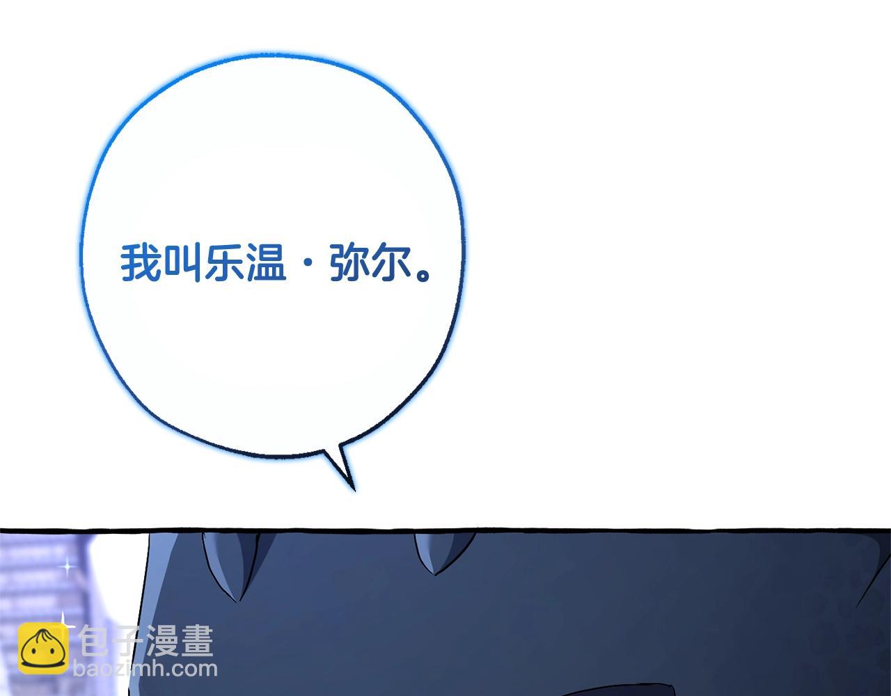 第94话 危机感153