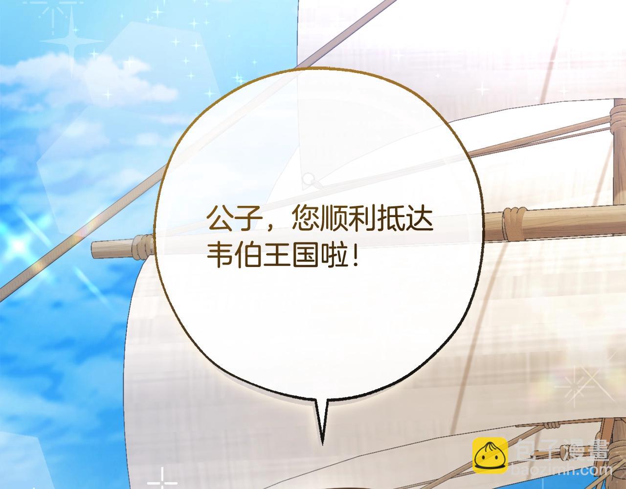 第94话 危机感179