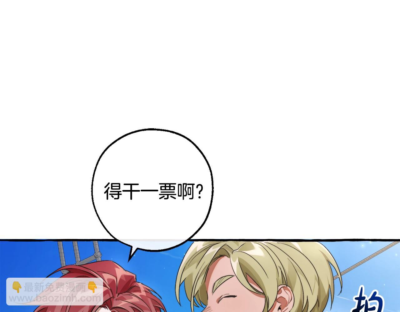 第94话 危机感185
