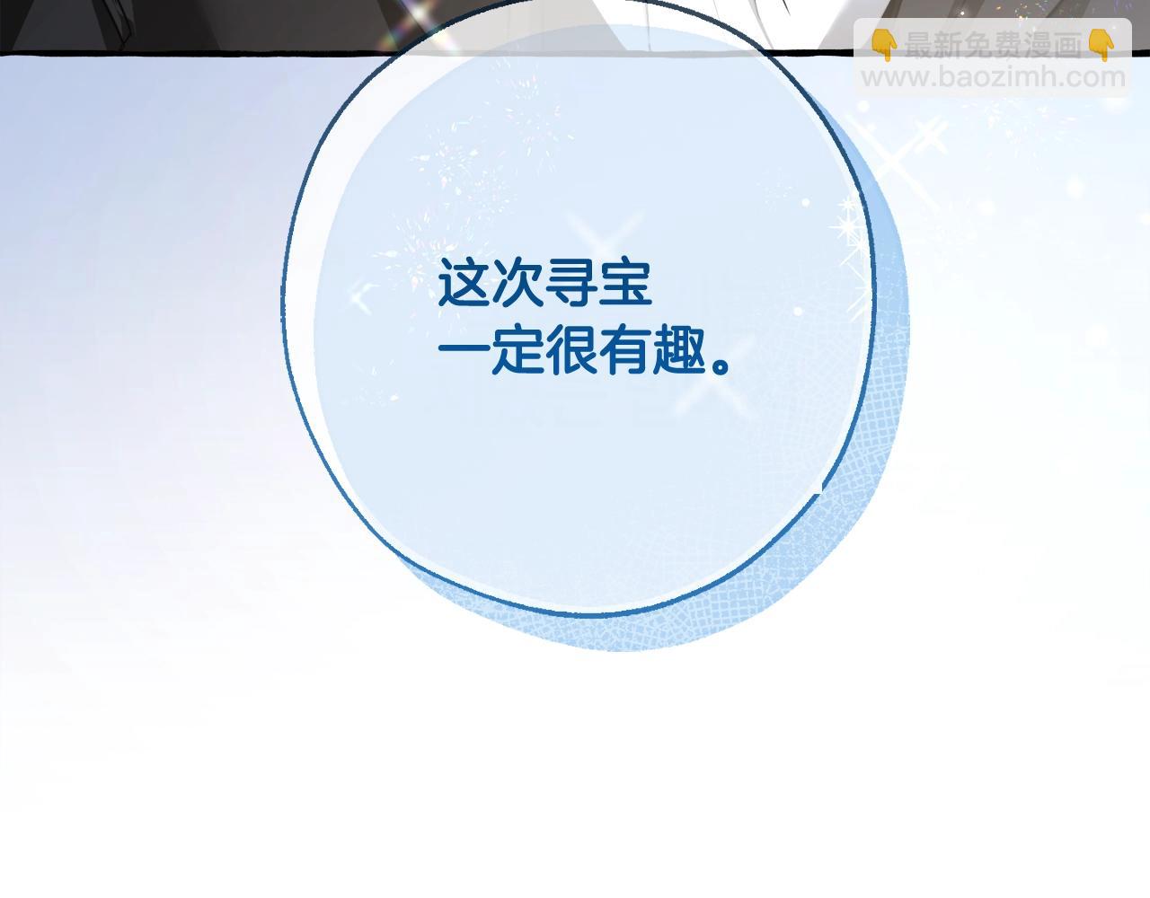第94话 危机感195