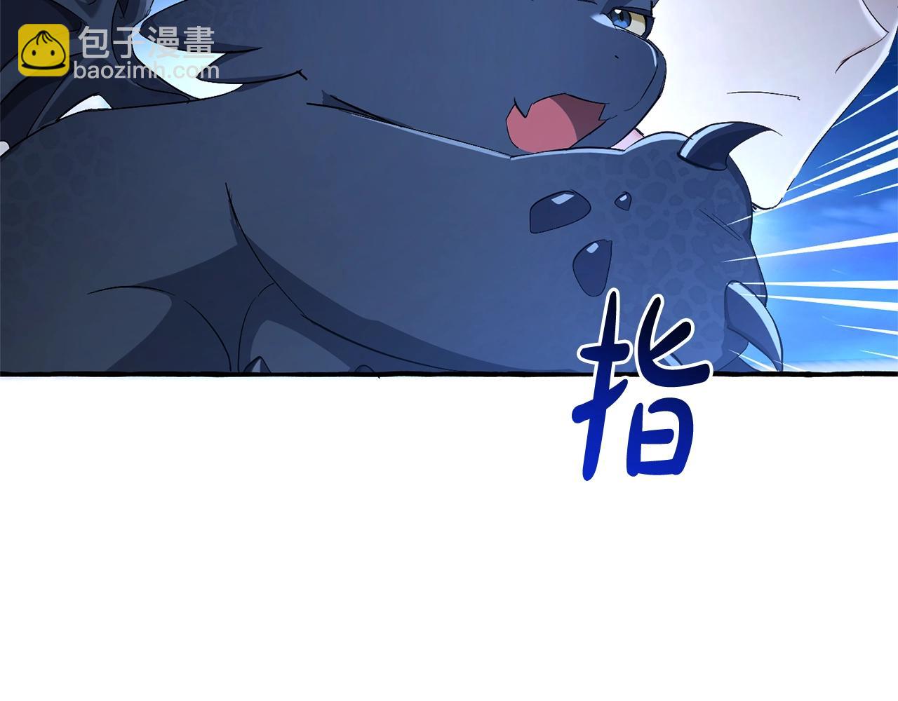 第94话 危机感45