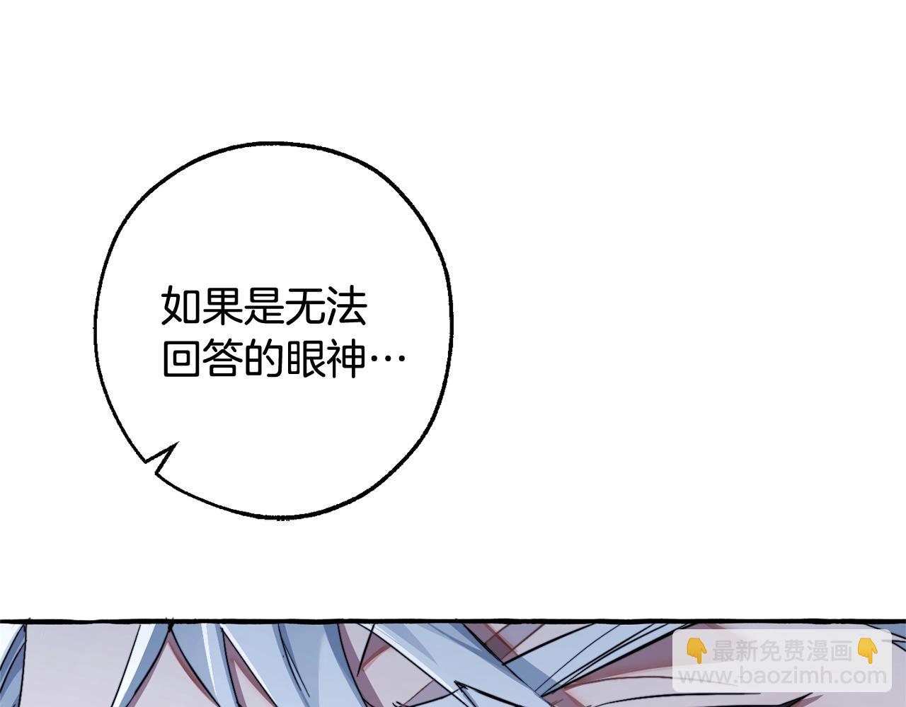 第94话 危机感68