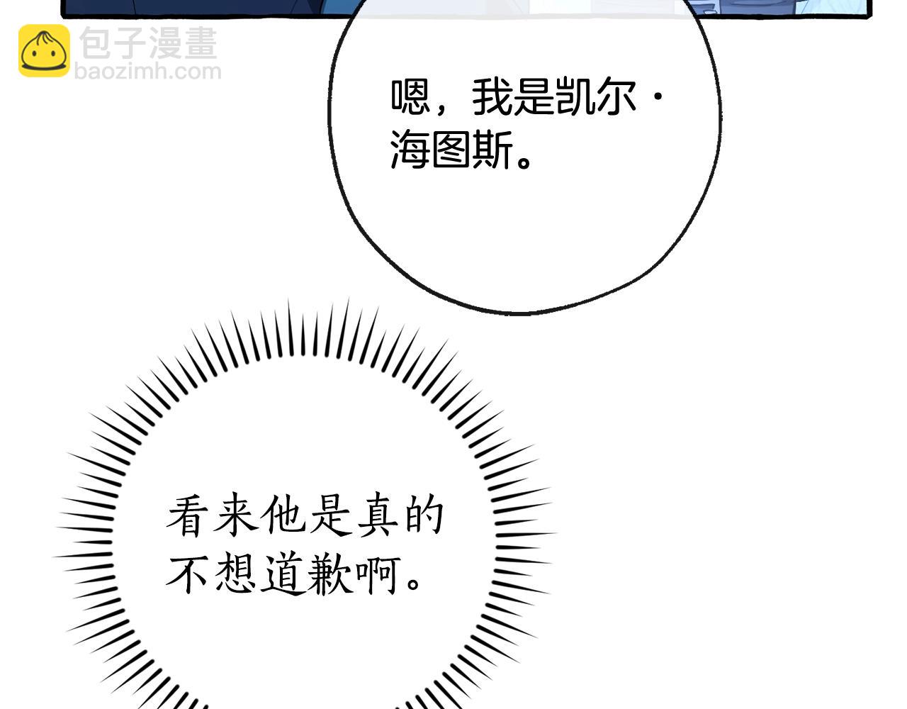 第94话 危机感82