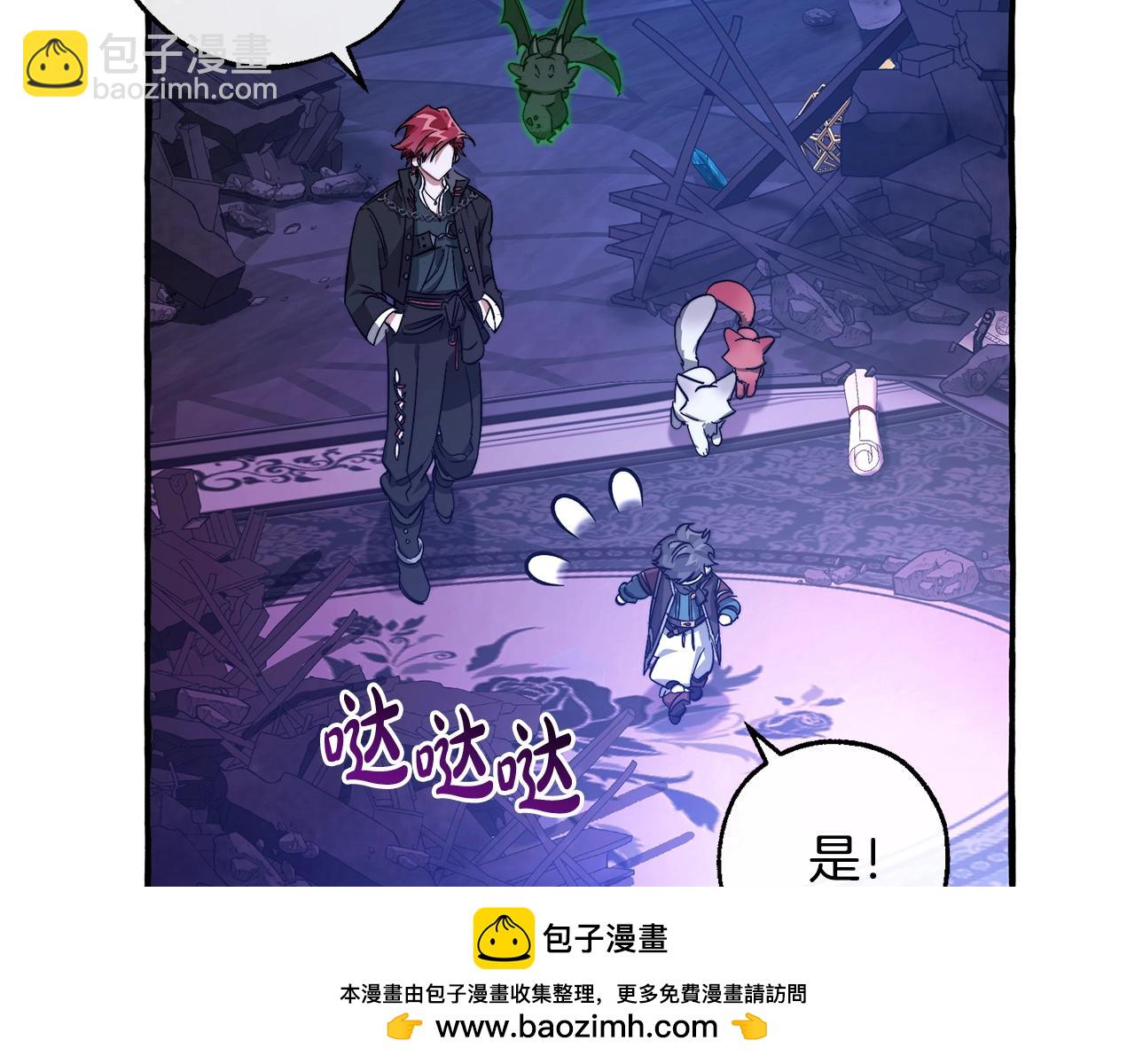 第101话 终极宝藏107
