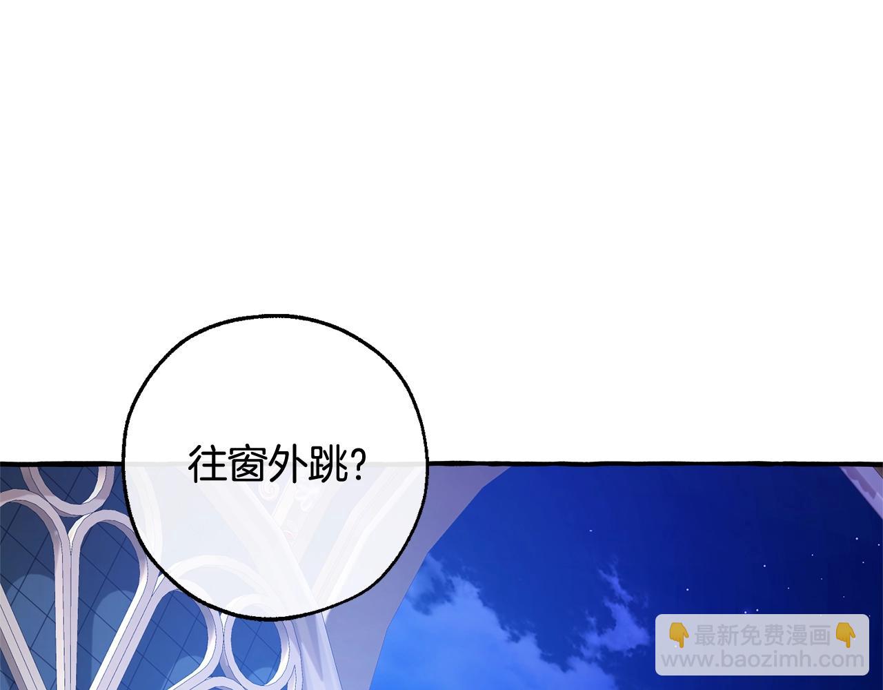 第101话 终极宝藏145