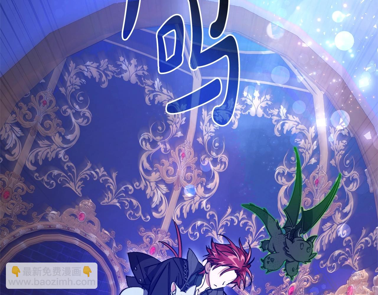 第101话 终极宝藏179