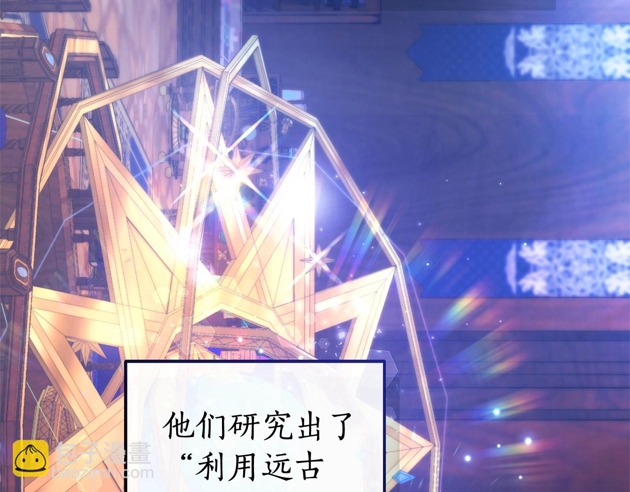 第101话 终极宝藏2