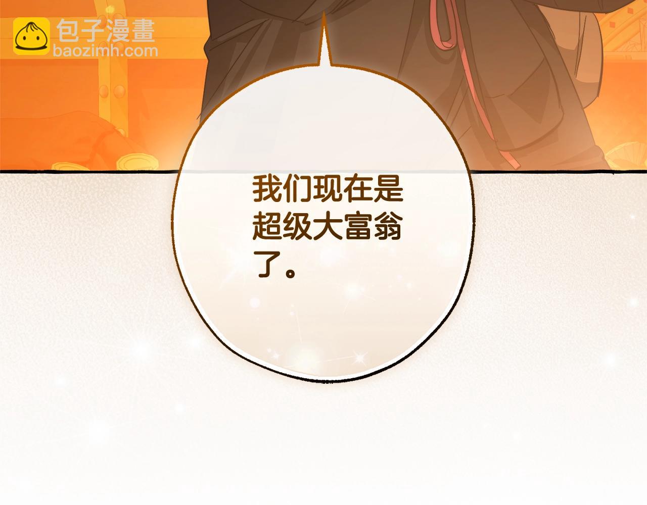 第101话 终极宝藏202