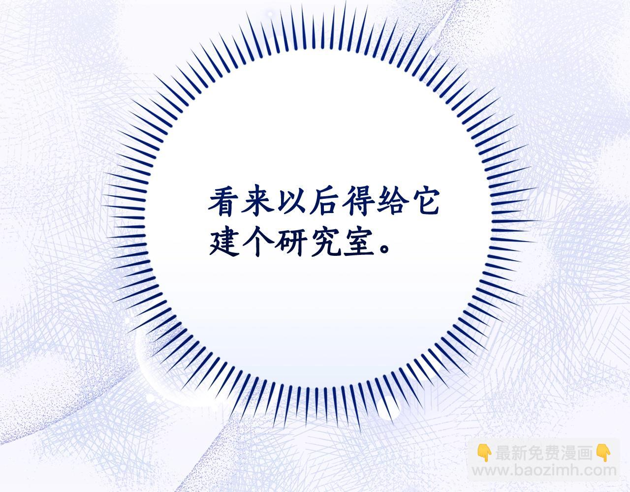 第101话 终极宝藏28