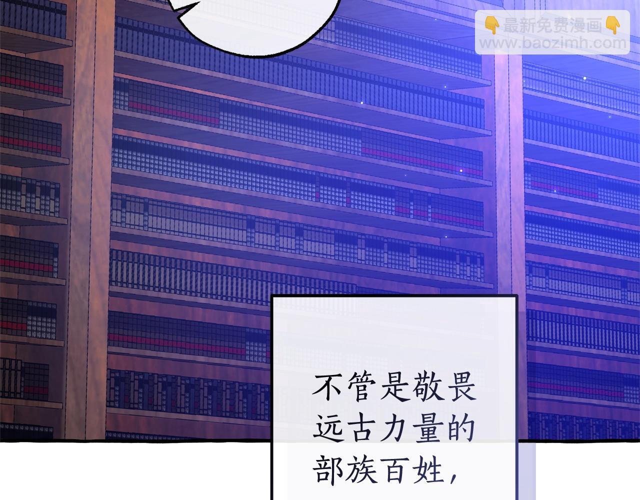 第101话 终极宝藏6