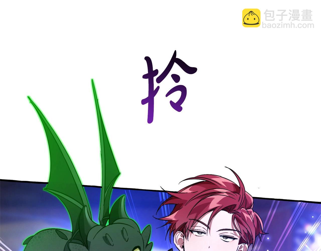 第101话 终极宝藏61
