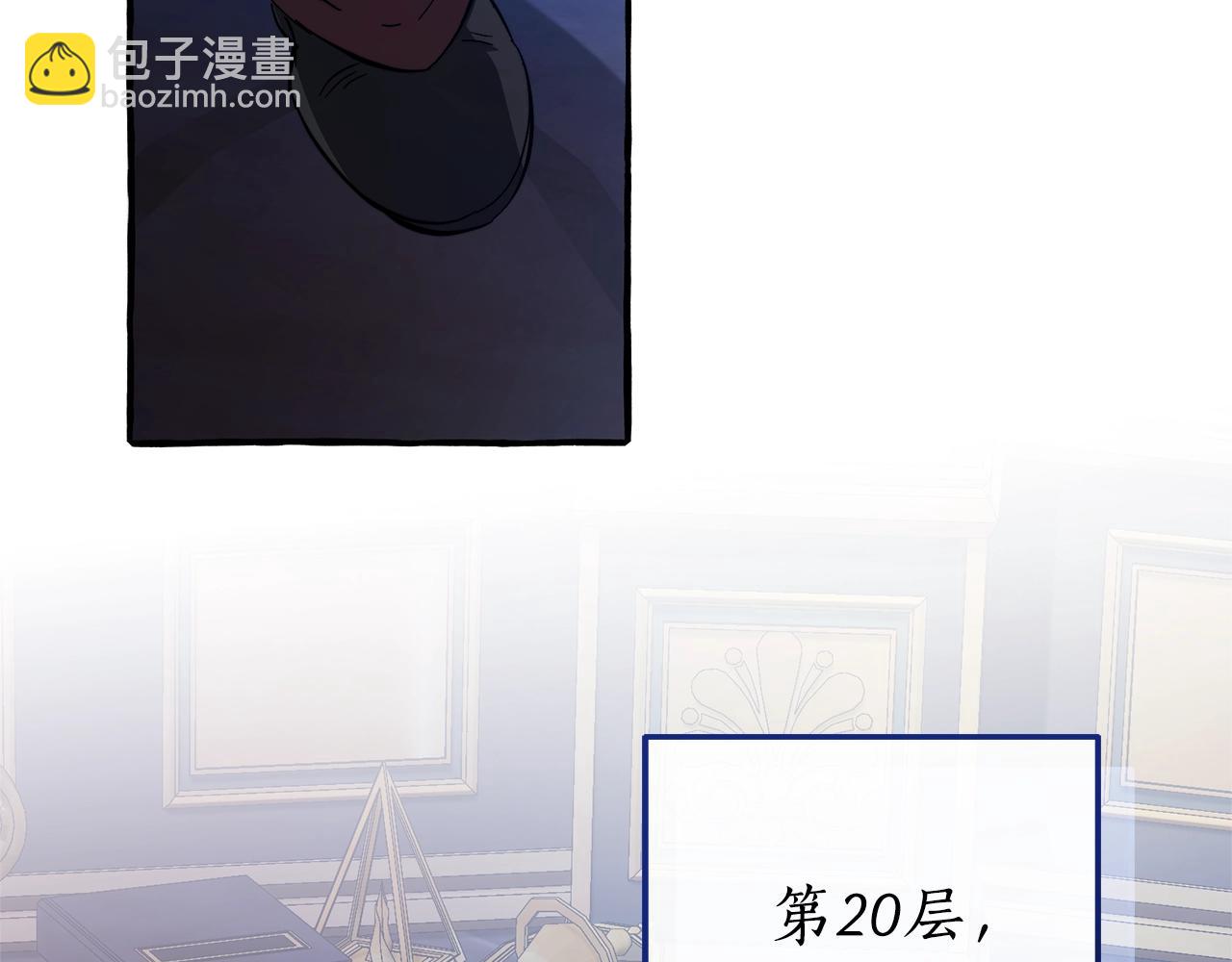 第101话 终极宝藏77
