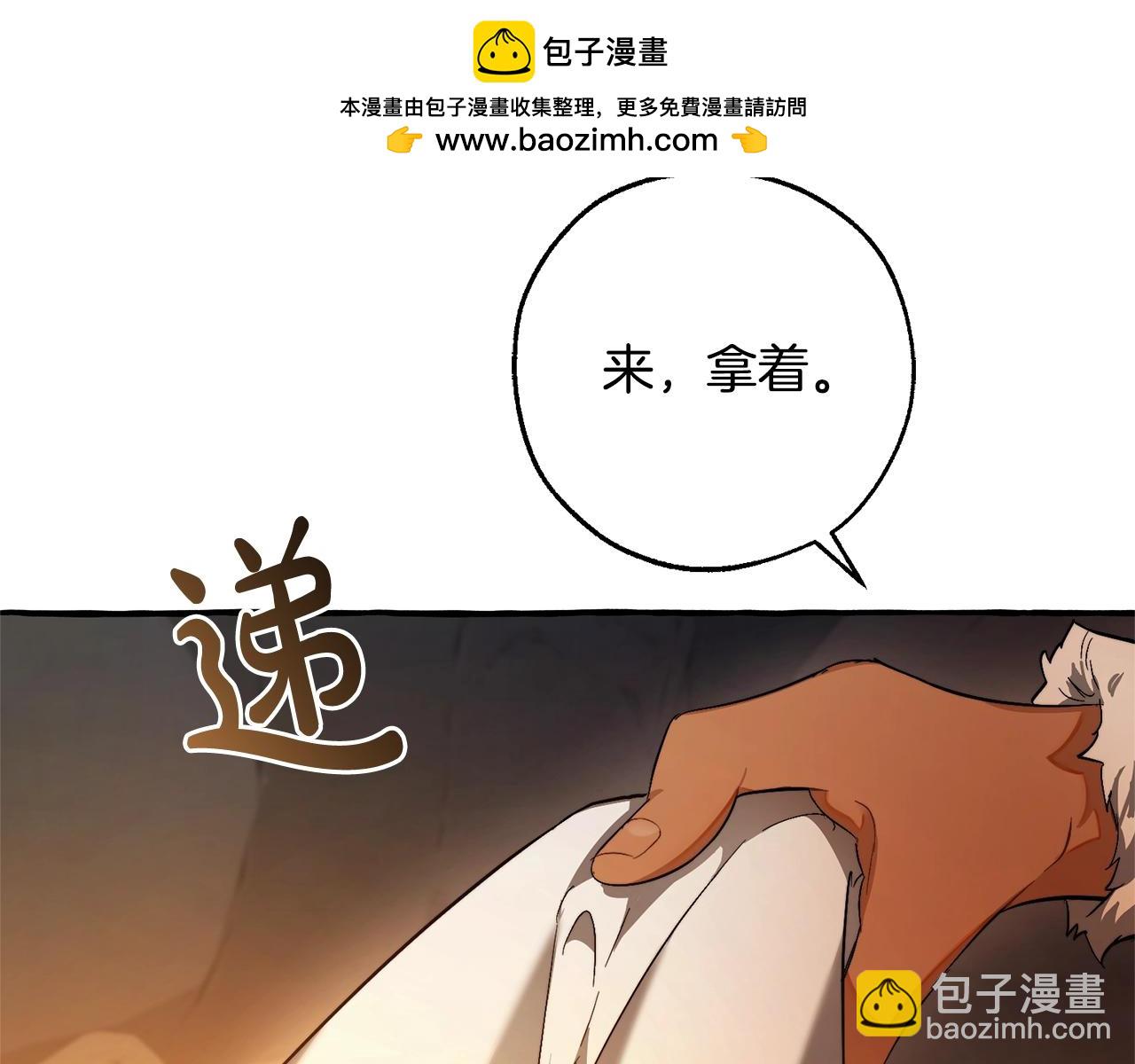 第104话 纵火犯1