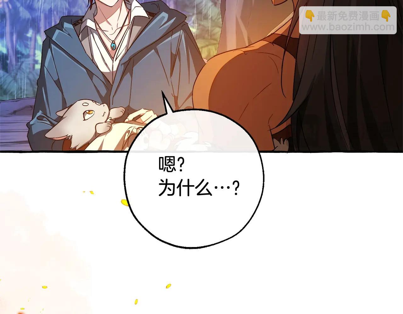 第104话 纵火犯101