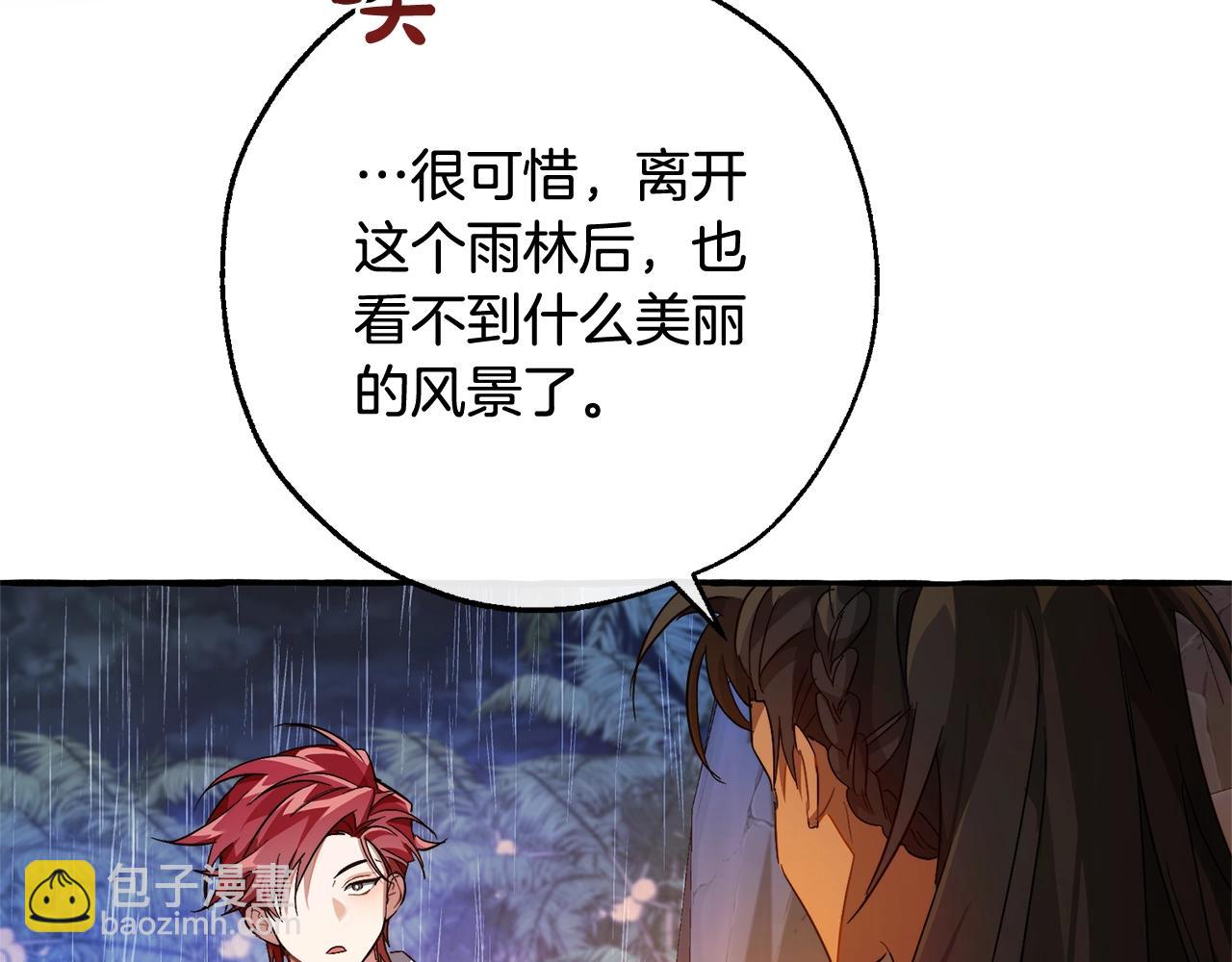 第104话 纵火犯104