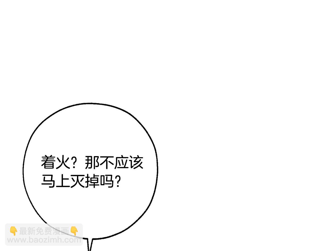 第104话 纵火犯108